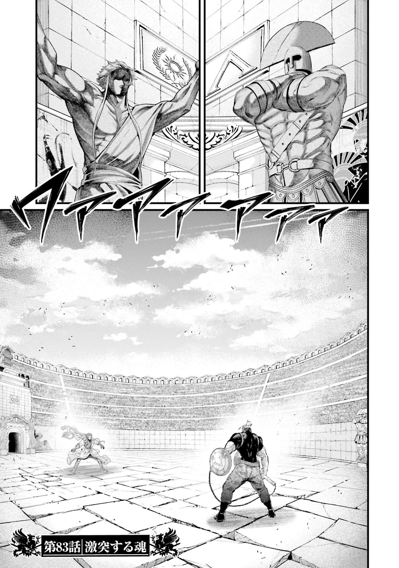 Read Shuumatsu No Valkyrie Chapter 33 - MangaFreak