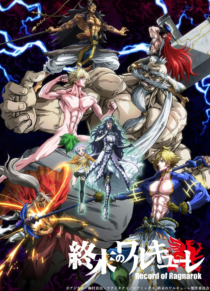 Cuándo se estrena la tercera temporada de Record of Ragnarok?