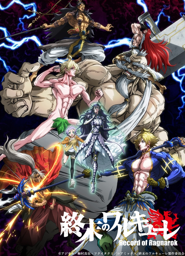 Record of Ragnarok: La parte 2 de la temporada 2 del anime ya tiene fecha  de estreno