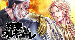 Shuumatsu No Valkyrie Record Of Ragnarok Wiki Fandom