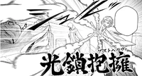 Eirin uses Pusthelva to bind Gǫllnir