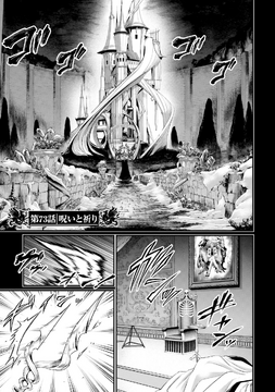 Chapter - Shuumatsu no Valkyrie Chapter 72 Spoilers & Discussion