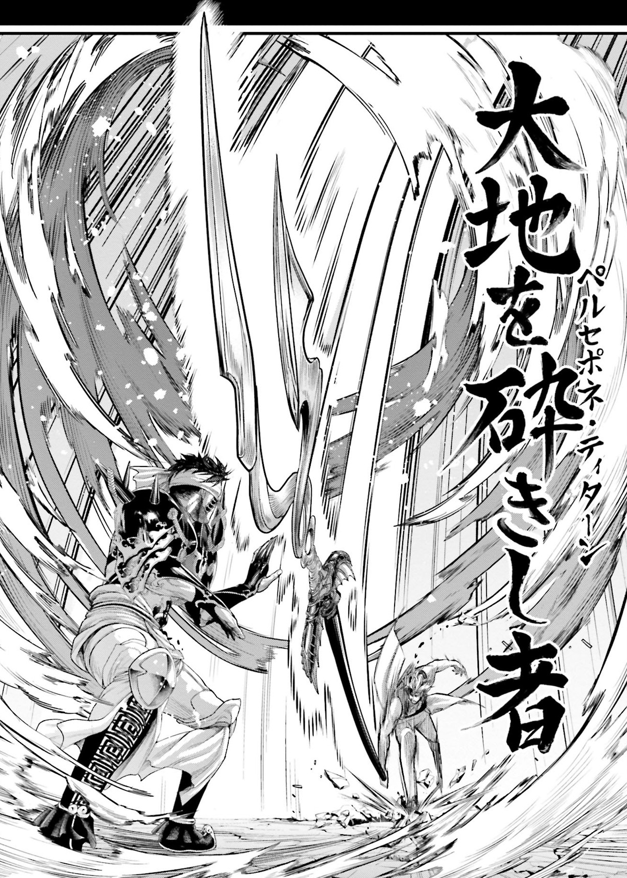 Qin Shi Huang in Record Of Ragnarok: Power Level Compared to Hades