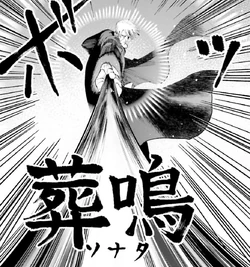 Funeral Crying - Sonata