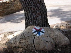 מפגש שבילים כחול שחור ואדום ליד נצרת.