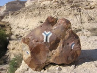  מתפצל ליד עין עקב.