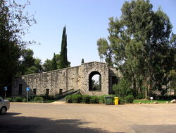 בית אוסישקין.