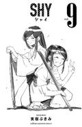Extra illustration featuring Mai and Ai