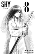 Extra illustration featuring Mai