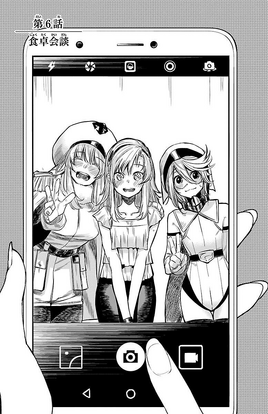 Chapter 6