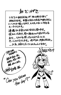 Volume 8 Afterword