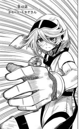 Chapter 42