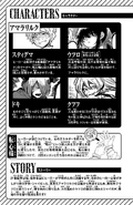 Character list page introducing Amarariruku Utsuro, Stigma, Keheheh and Doki, glossary for Heart-Shift Bracelets, and story synopsis