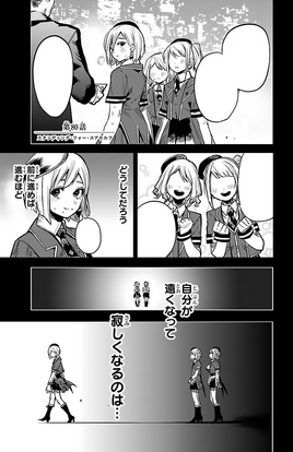 Chapter 80