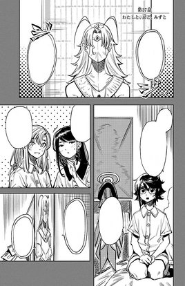 Chapter 37