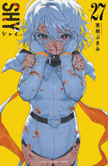 Volume 27