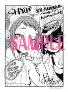 Bonus received when buying Volume 11 from Shosen