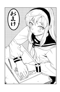 Volume 12 Omake Illustration