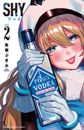 Volume 2