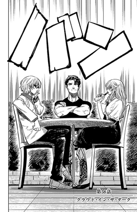 Chapter 38