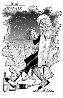 Chapter 16