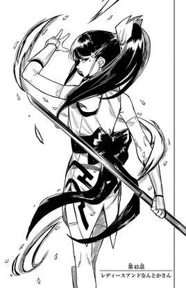 Chapter 45