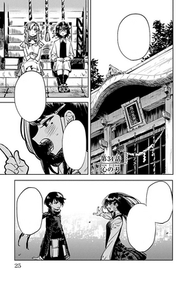 Chapter 34