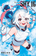 Volume 16