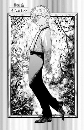 Chapter 54
