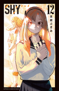 Volume 12