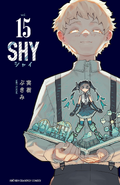 Volume 15