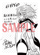 Bonus received when buying from Kikuya