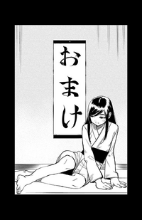 Volume 8 - Omake