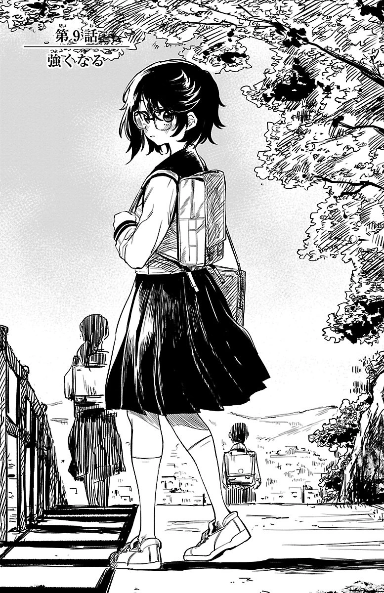 Chapter 9 Shy Wiki Fandom