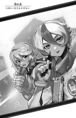 Chapter 81