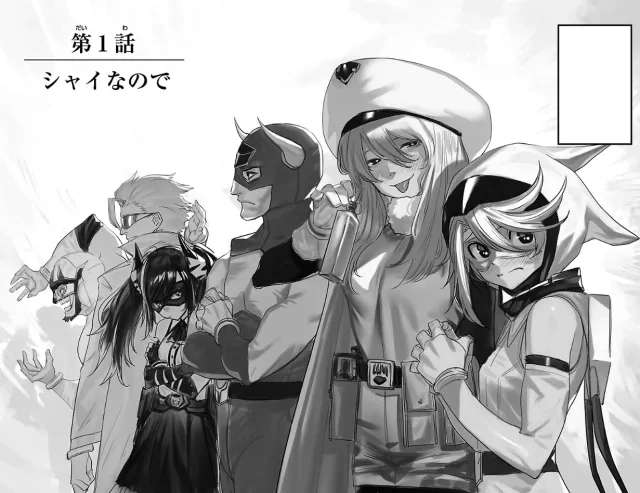 Chapter 1 Shy Wiki Fandom