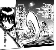 Shy attacks Utsuro with Ephemeral Moonflower