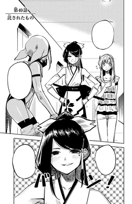 Chapter 40