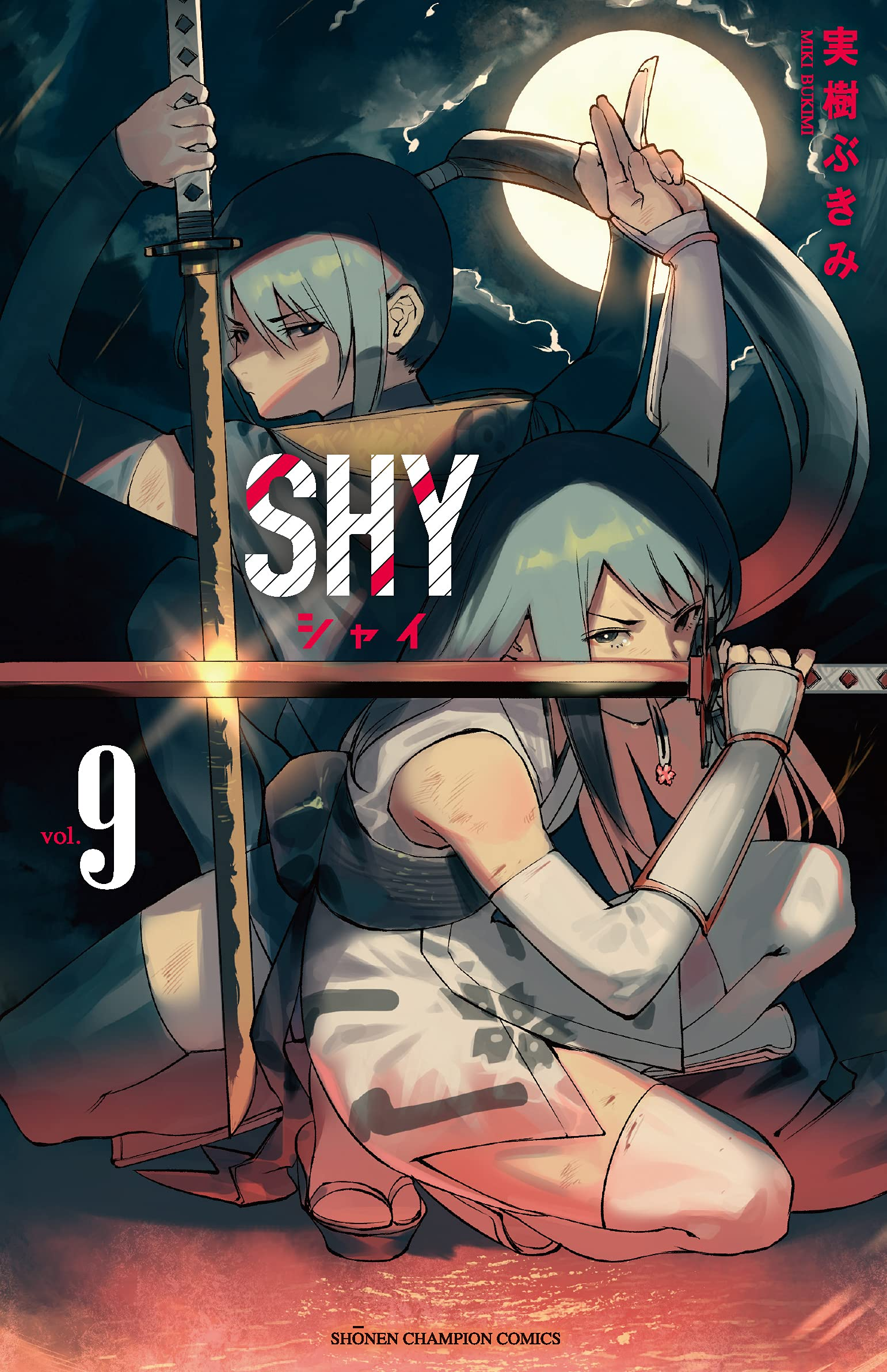 Chapters and Volumes | Shy Wiki | Fandom