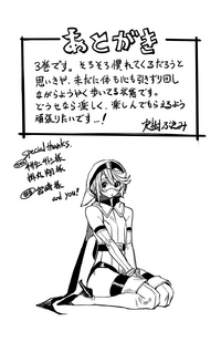 Volume 3 Afterword