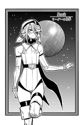 Chapter 39