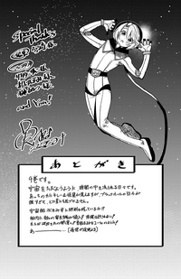 Volume 9 Afterword