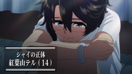 Shy's real identity Teru Momijiyama (14)