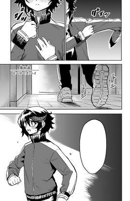 Chapter 83
