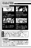 Volume 7 Character List, Glossary, and Story Synopsis
