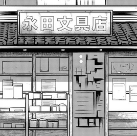 Manga