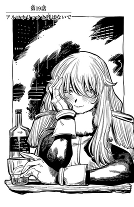 Chapter 19