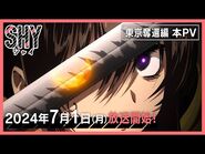 Promotional video for Season 2