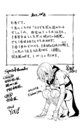 Volume 11 Afterword Illustration