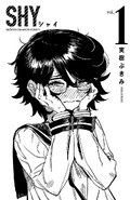 Extra illustration featuring Teru